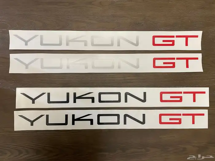 استكرات يوكن جي تي YUKON GT 0