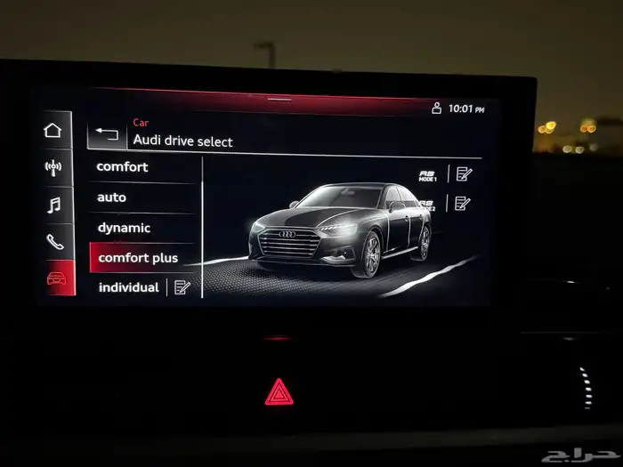 اضافة خرايط و تفعيل كار بلاي وايرلس RS mode 0