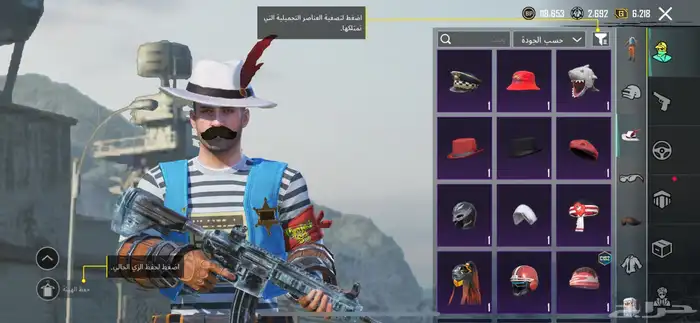 حساب ببجي للبيع 7