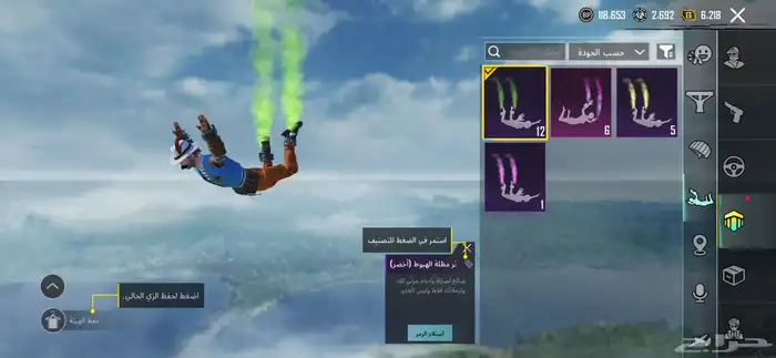 حساب ببجي للبيع 29