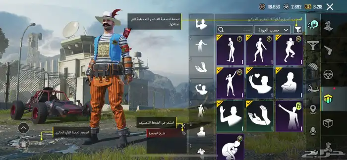 حساب ببجي للبيع 25