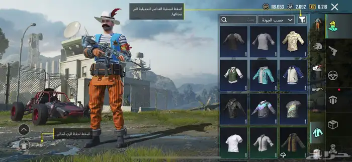 حساب ببجي للبيع 13