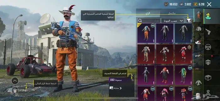 حساب ببجي للبيع 0
