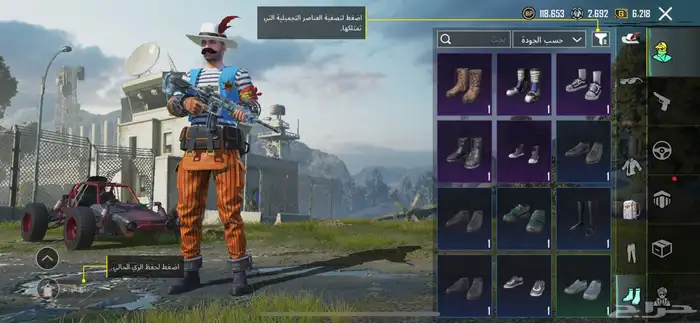 حساب ببجي للبيع 15