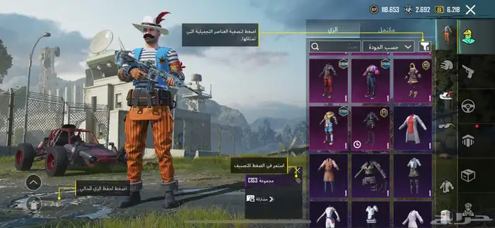 حساب ببجي للبيع 2