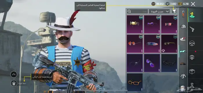 حساب ببجي للبيع 11