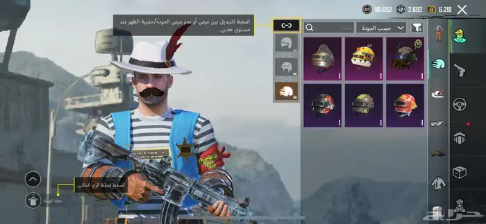 حساب ببجي للبيع 3