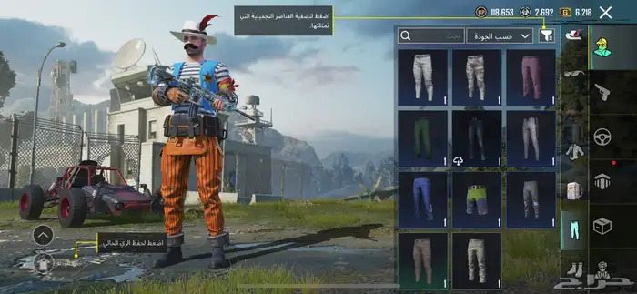 حساب ببجي للبيع 16
