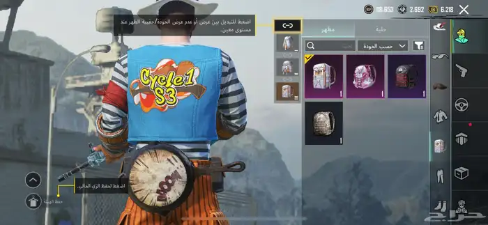 حساب ببجي للبيع 12