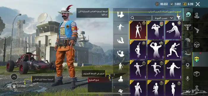 حساب ببجي للبيع 26