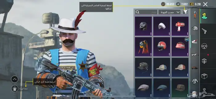حساب ببجي للبيع 6