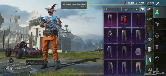 حساب ببجي للبيع 17