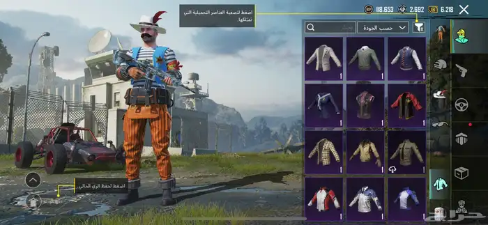 حساب ببجي للبيع 9