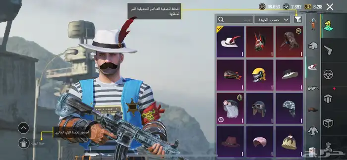 حساب ببجي للبيع 8