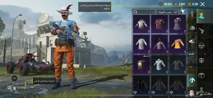 حساب ببجي للبيع 14