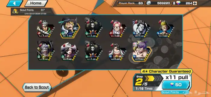 حسابين باونتي راش للبيع 7