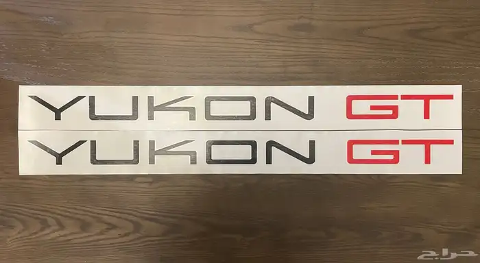 استكرات يوكن جي تي YUKON GT 2