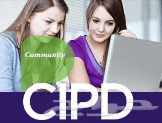 حل اسايمنت HR حل واجبات CIPD 1