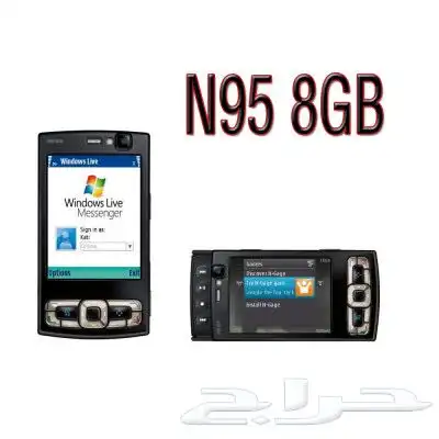 جوال نوكيا n95 8GB فلندي اصلي جديد 5