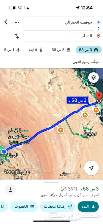 كداد من الرياض للشرقيه سياره نضيفه ومكيفه 0