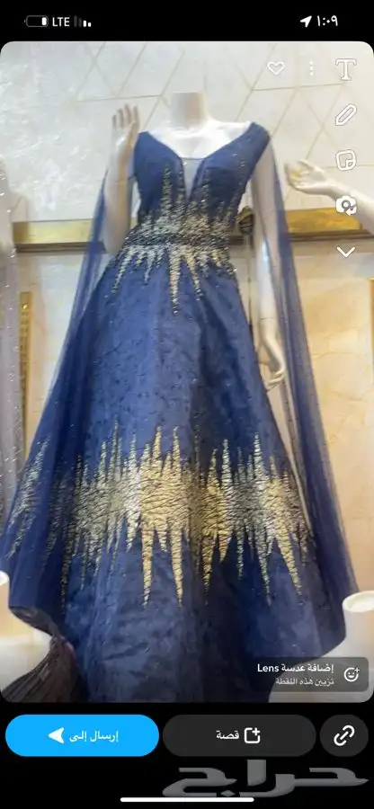 فستان سهره كحلي 0