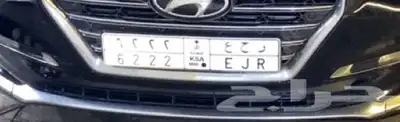 لوحة شبه مميزه 6222 ر ح ع 0