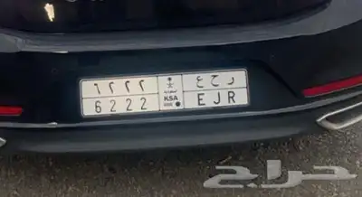 لوحة شبه مميزه 6222 ر ح ع 1