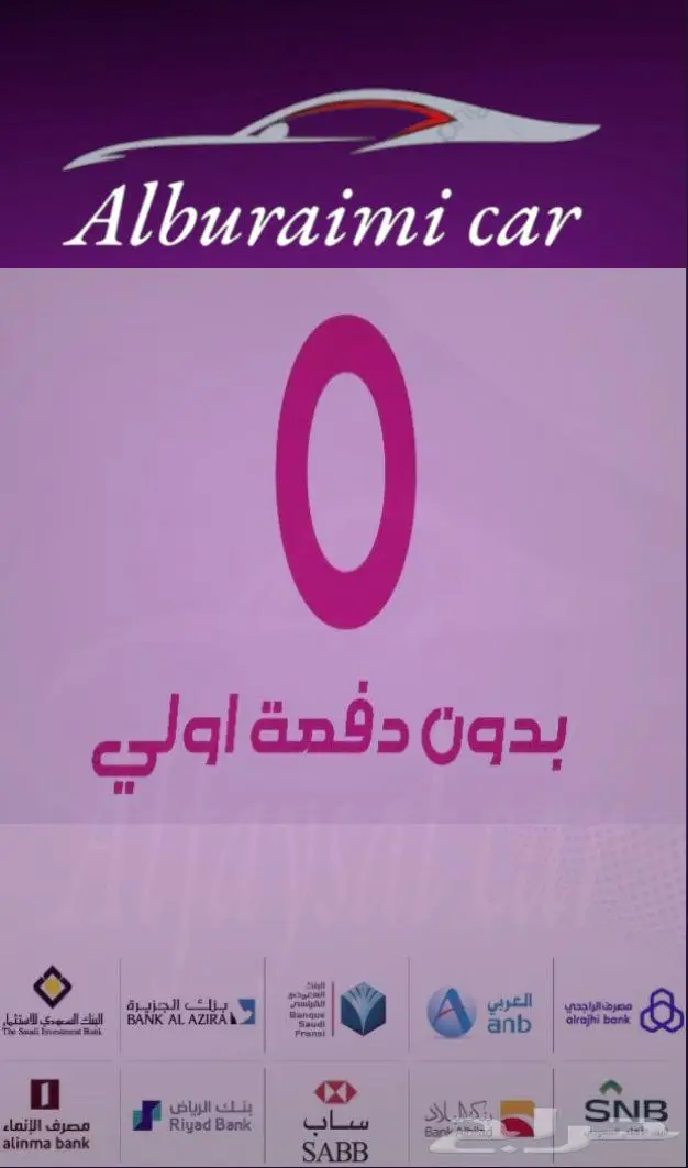 جيلي امجراند 2024 جميع الفئات أصفار 18