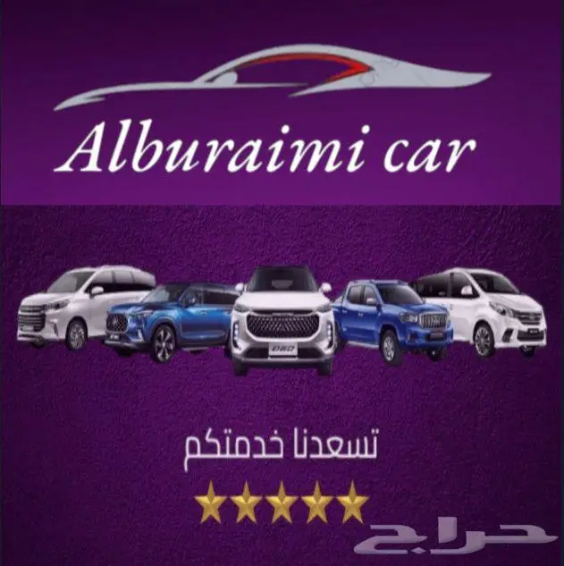 جيلي امجراند 2024 جميع الفئات أصفار 23