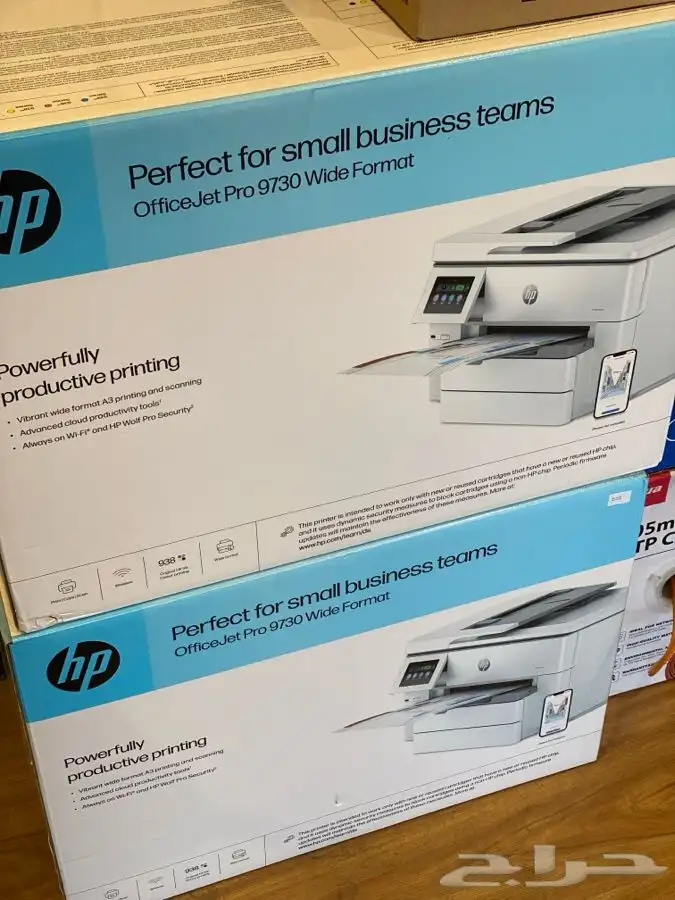 طابعة hp OfficeJet pro 9730 A3  A4 1