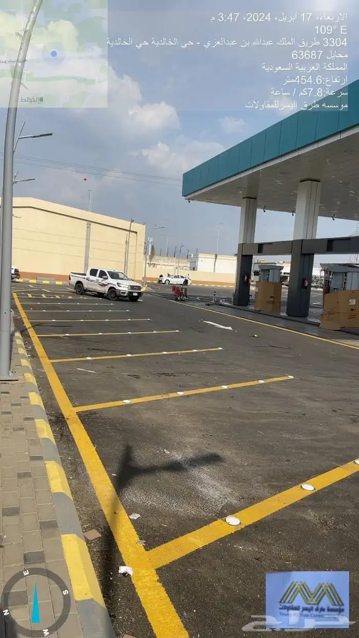 تخطيط طرق 7