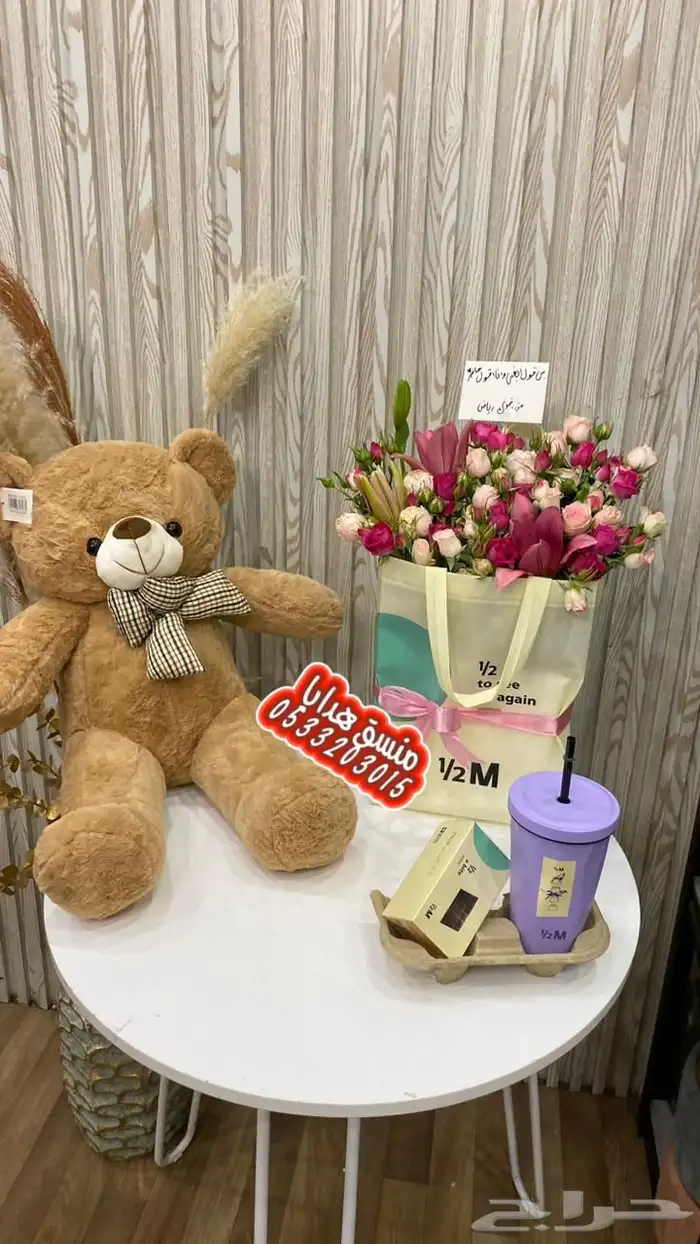 ماق هاف مليون تسليم فوري مع تنسيق الورد توصيل 3