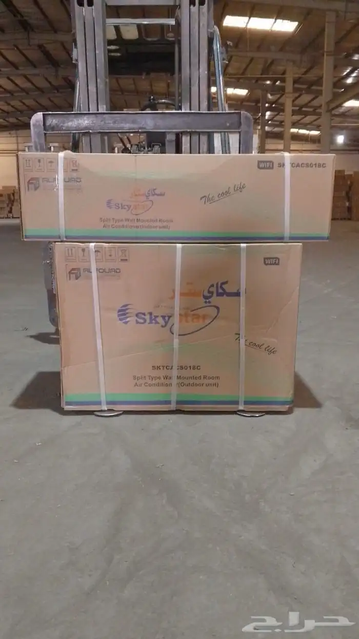 مكيفات سكاي ستار جولد الذهبي واي فاي 10