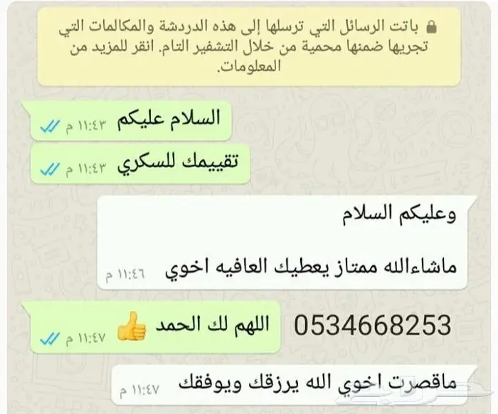 تمر خلاص القصيم مجروش شغل بيت فاخر 16