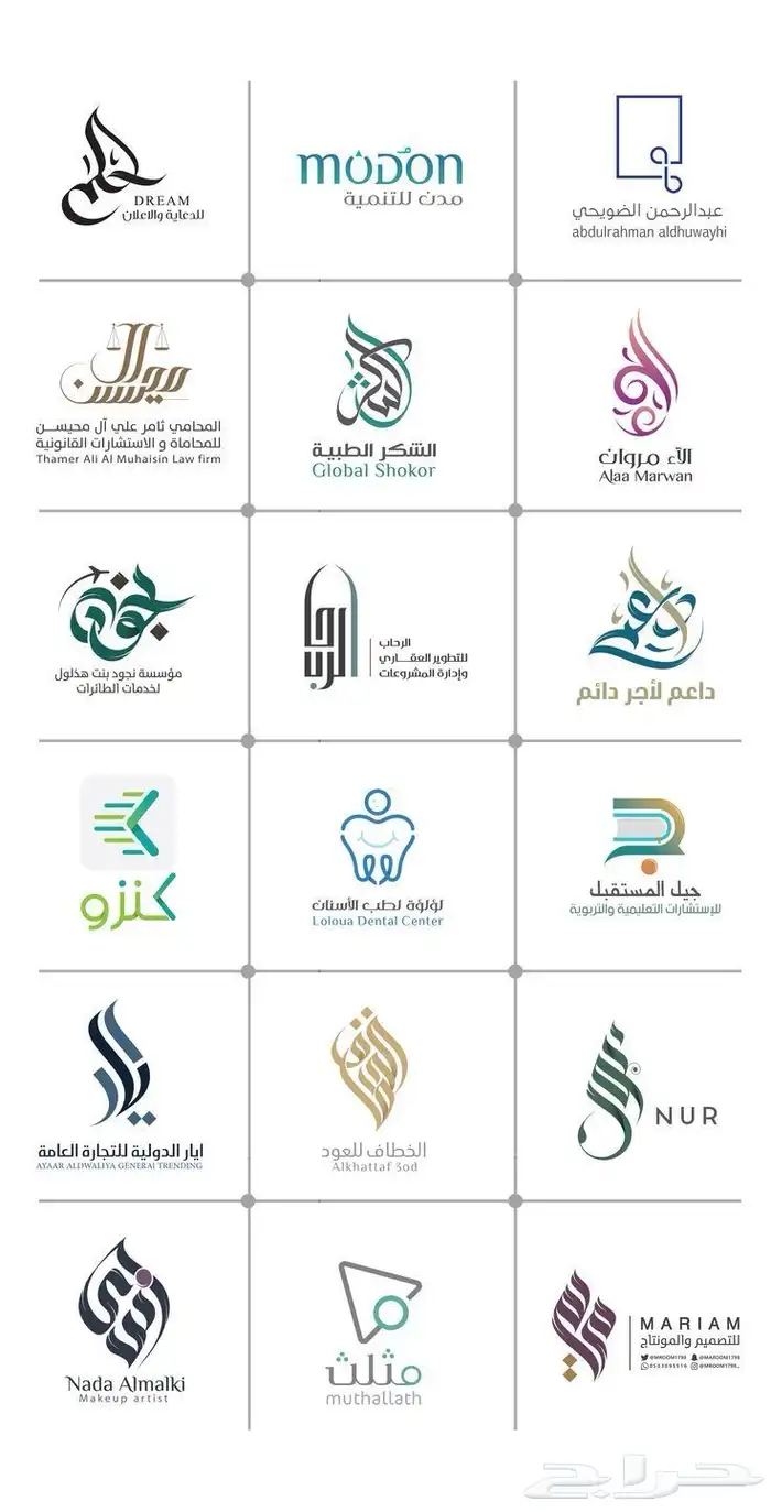 مصمم محترف لجميع انواع التصاميم العصرية 1