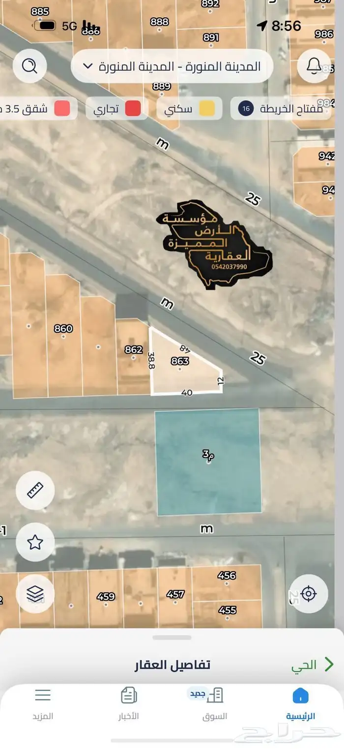 للبيع ارض سكنية على ثلاث واجهات شوران راء 0