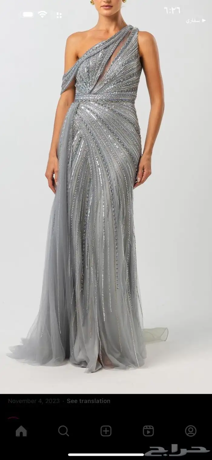 الاستخدام مرا واحده لمده 4 ساعات فقط 2