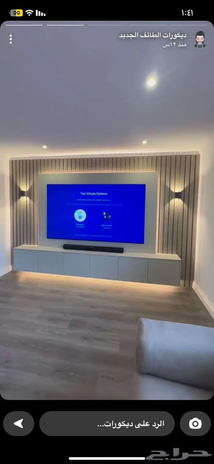 فوم بويجي ترميمات بديل شيبورد بديل خشب بديل رخام بويجي 8