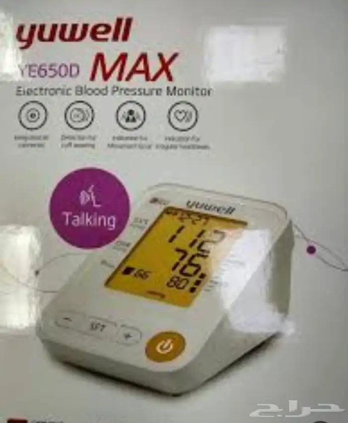 جهاز ضغط يوويل جودة عاليا سعر منخفض الكتروني 5