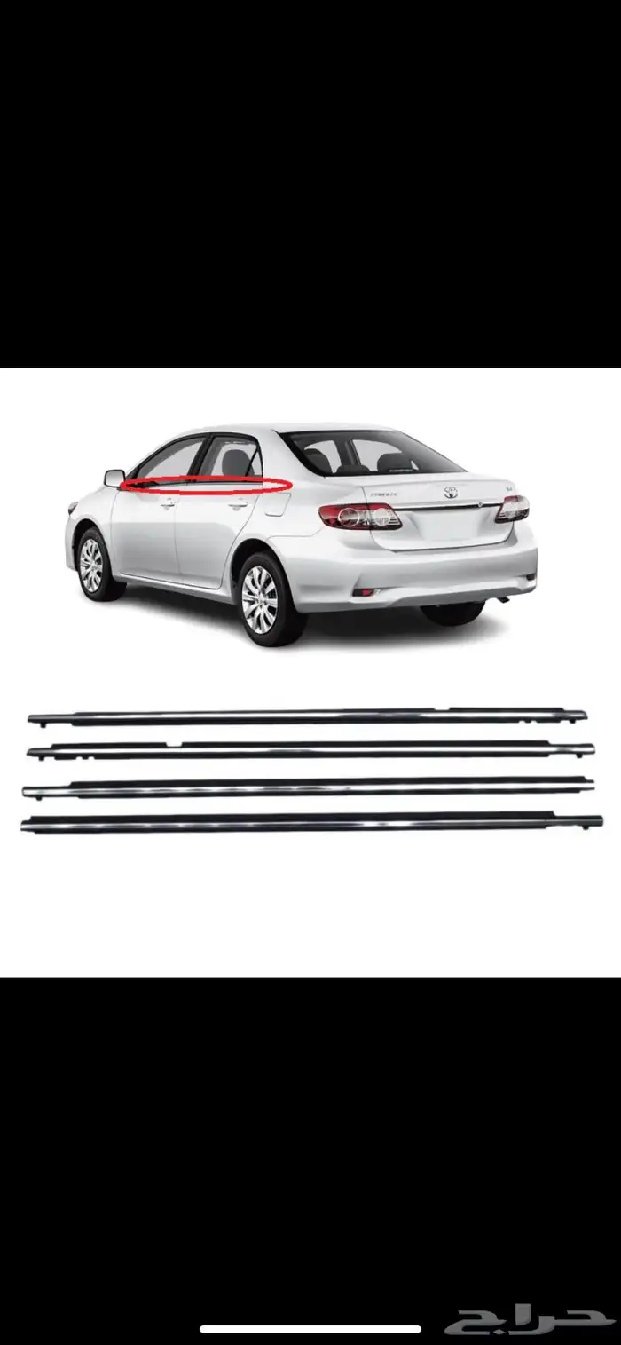 جلد زجاج كورولا 0