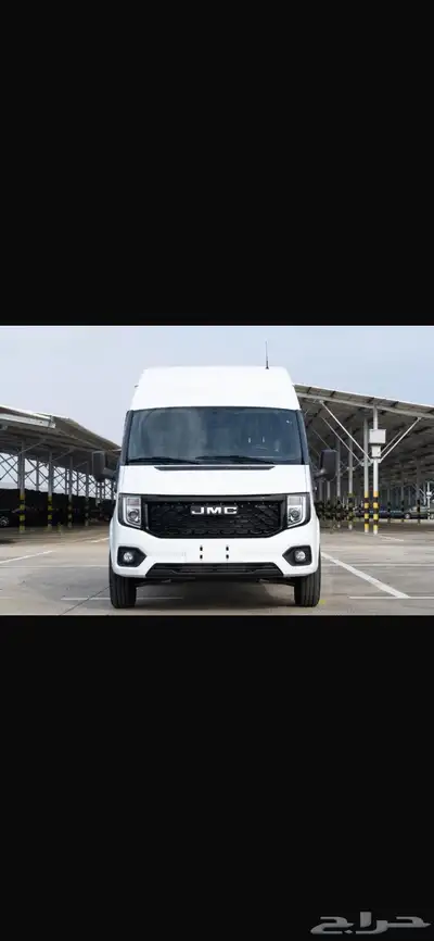 باص بضاعة jmc 2025 2