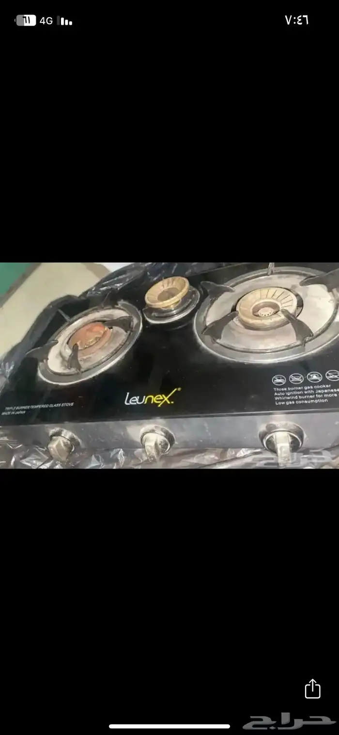 بتقاز للبيع 0