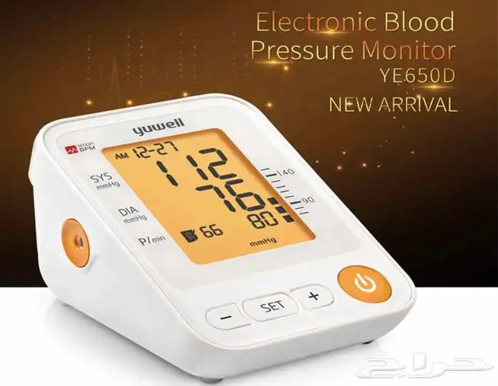 جهاز ضغط يوويل جودة عاليا سعر منخفض الكتروني 0