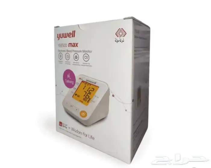 جهاز ضغط يوويل جودة عاليا سعر منخفض الكتروني 4