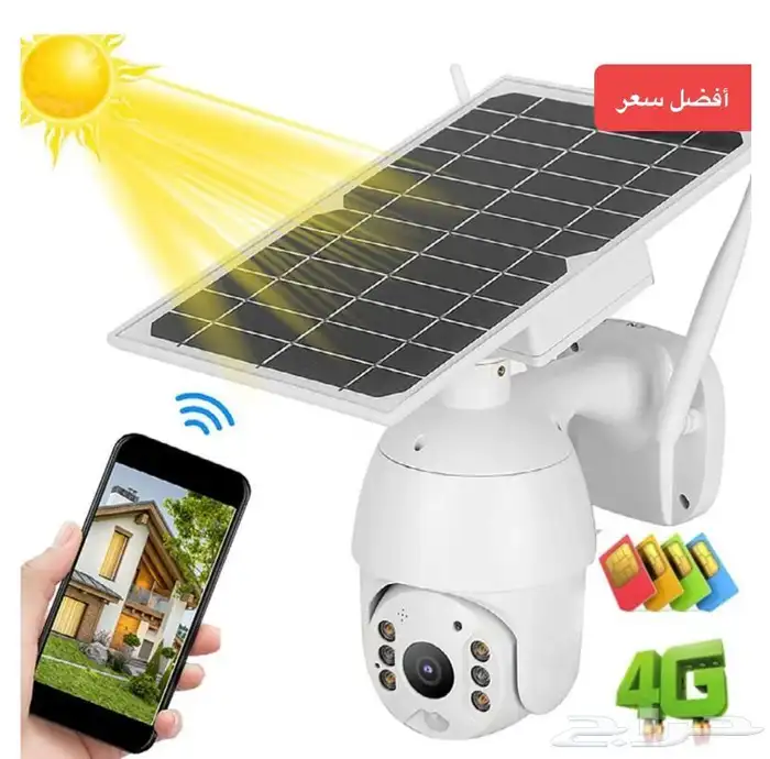كاميرا مراقبة بطاقة الشمسية 0
