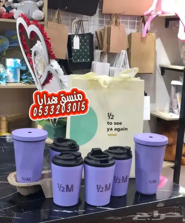 ماق هاف مليون تسليم فوري مع تنسيق الورد توصيل 5