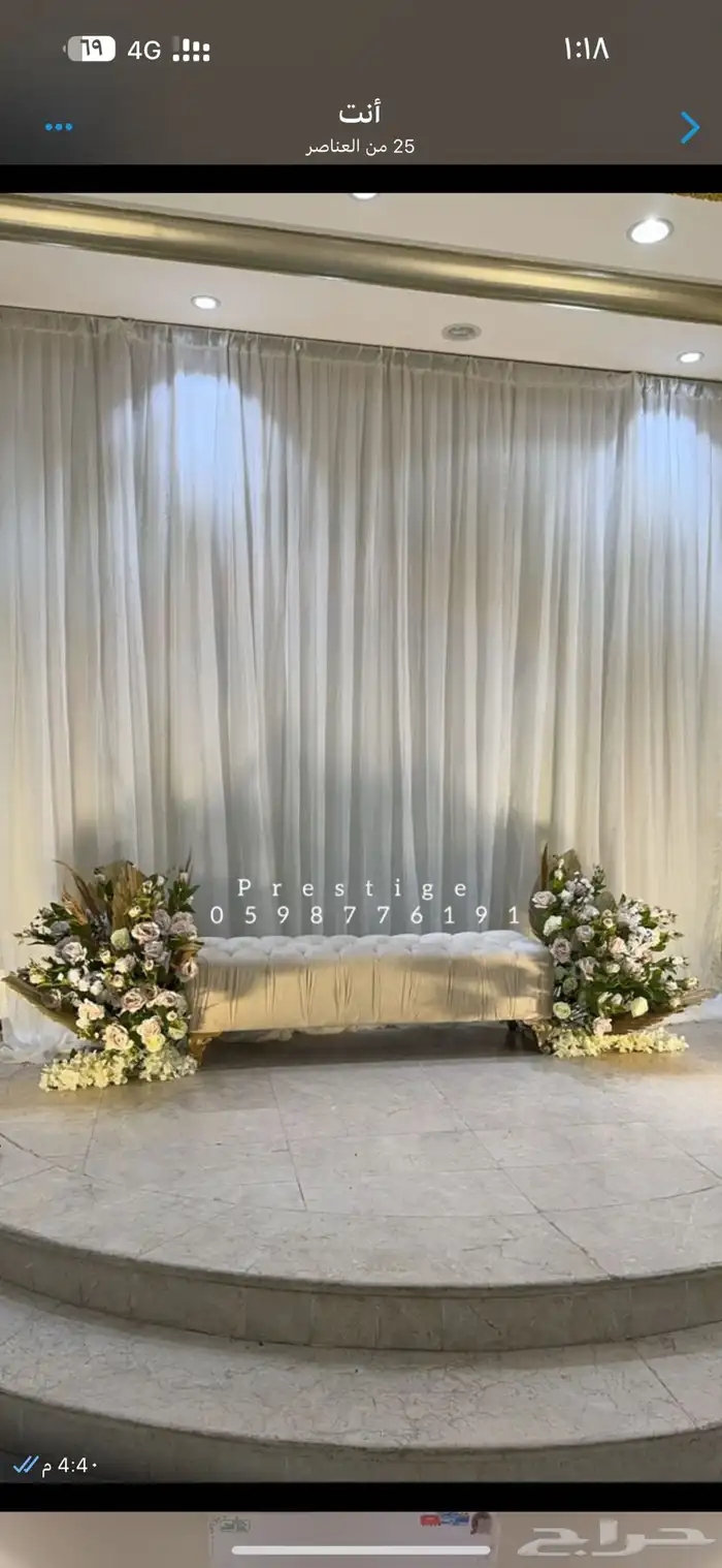 كوش افراح للايجار 36