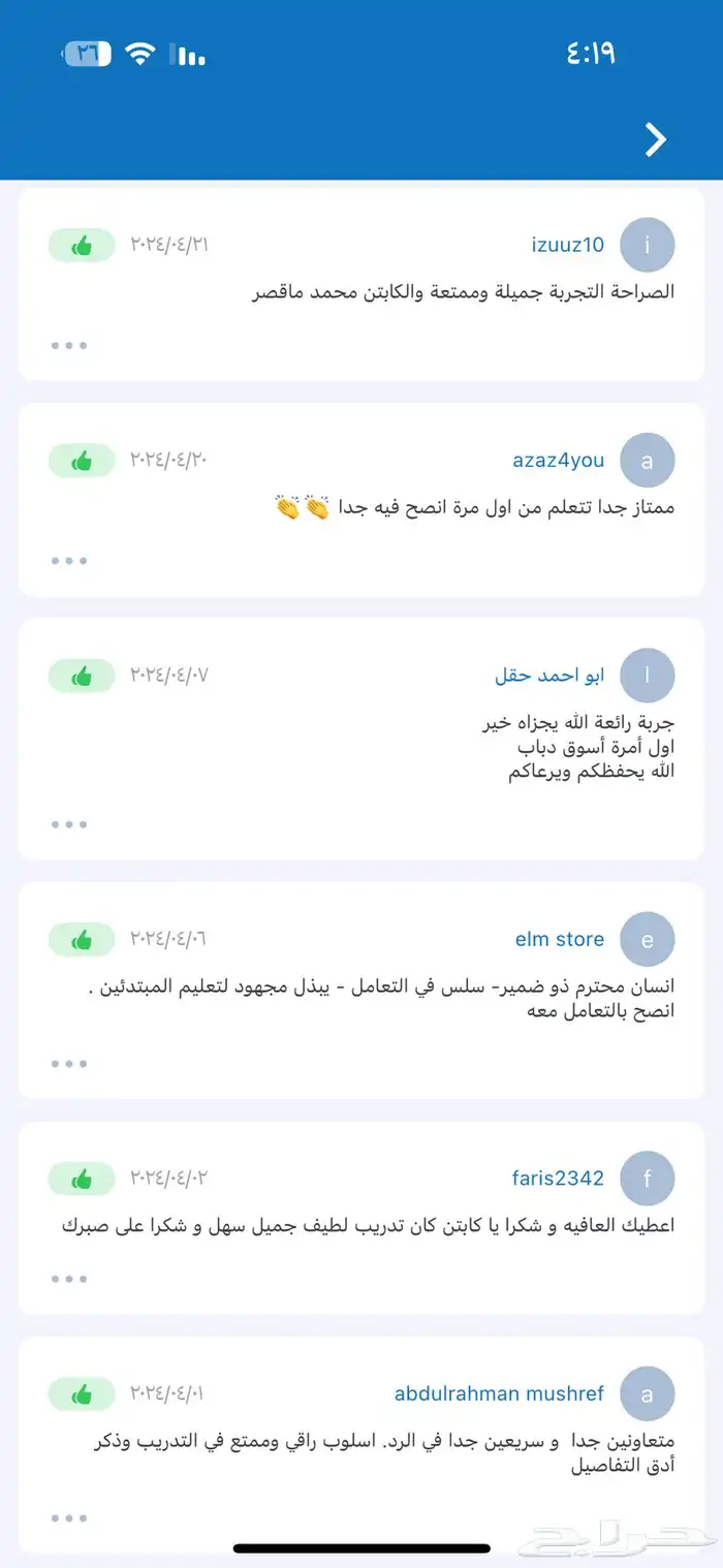 تدريب دباب تعليم دباب قيادة دباب 1