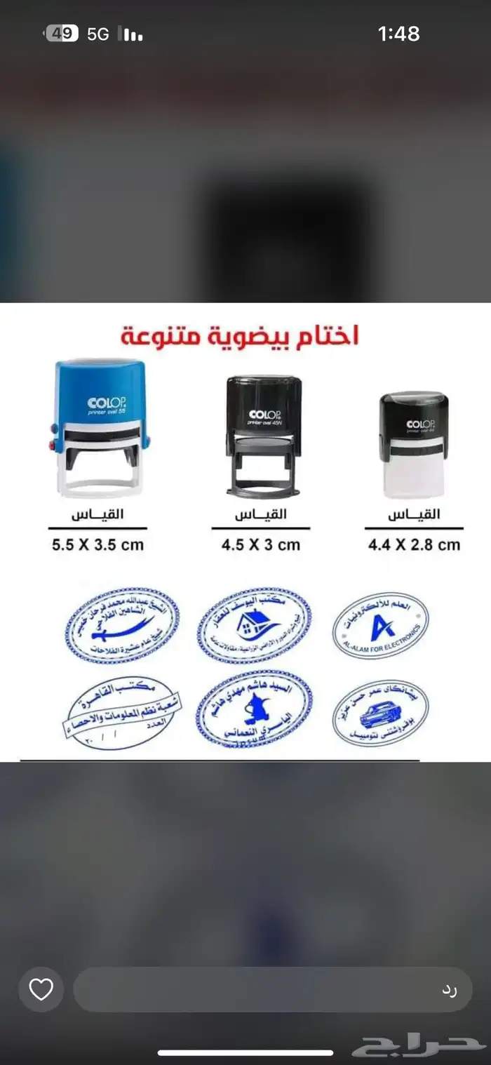 طباعه مطبوعات مطبعه تنفيذ بزنس كارد أكواب استيكر دائري 6