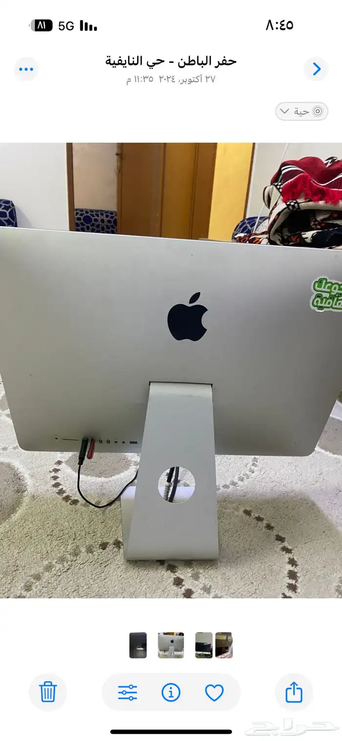 بيع شاشه 1
